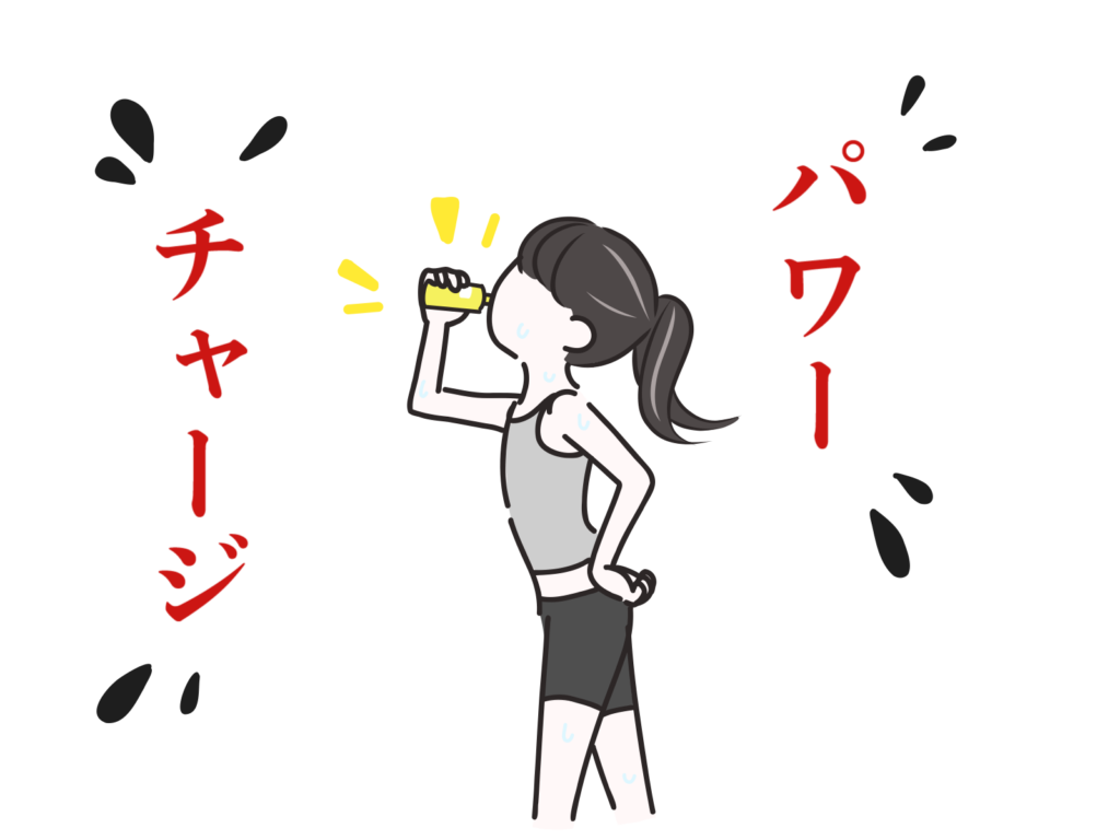 ぱわーちゃーじ