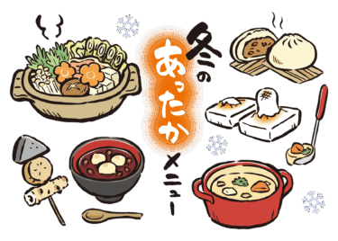 食欲全開の冬に…知らないと太る“危険な美味しさ”ランキング